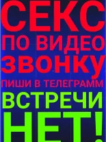 Анкета проститутки пиши в телеграмм - Фото 1, район Правобережный, 30 лет, №170837